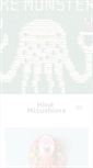 Mobile Screenshot of hinemizushima.com